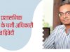 कुशल प्रबंधक - कुशल प्रशासनिक क्षमता के धनी अधिकारी हैं गौरव द्विवेदी