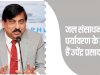 जागरूक - जल संसाधन और पर्यावरण के विशेषज्ञ हैं उपेंद्र प्रसाद सिंह