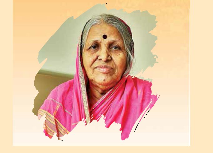 सैकड़ों बच्चों की ममतामयी मां- सिंधुताई सपकाल 